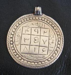 antique Omani silver amulet